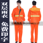 Tenue de travail - Ref 1913203 Image 5