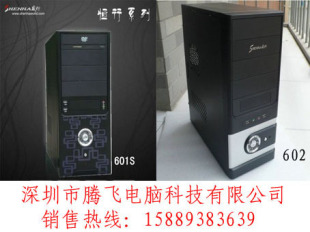 热销电脑 AMD双核5200 160G独立显卡 2G内存 深圳二手电脑 主机