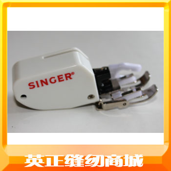 【英正缝纫商城】胜家SINGE原厂进口同步压脚