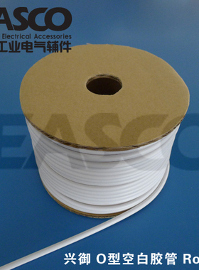 OMR-4.0 平方 0型空白胶管 内齿线号管 梅花管 字母号码管 标识环