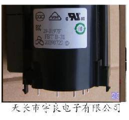 适用于海尔高压包 BSC29-0197F BSC29-1081G JF0501-21933