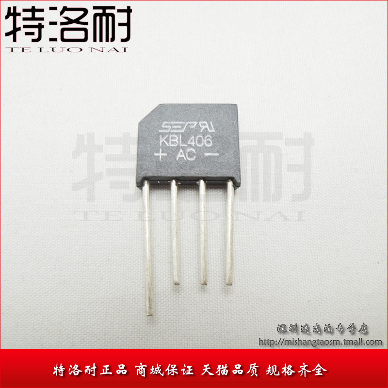 kbl406 整流桥 4a扁桥 600v 扁桥 桥堆