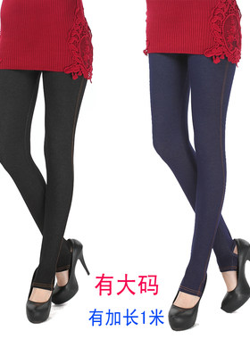 高弹长裤薄打底裤仿牛仔加大踩脚