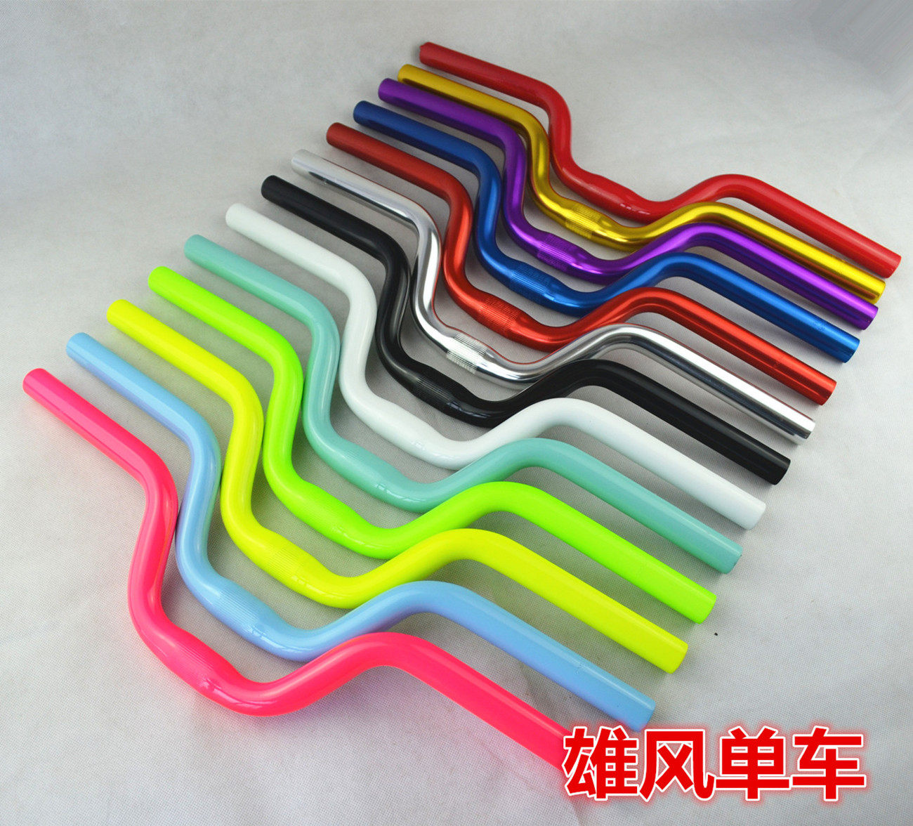 Guidon de vélo - Ref 2335006 Image 1