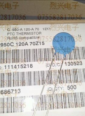 B59950C120A70 全新原装 EPCOS PTC 热敏电阻 C950 现货可直拍