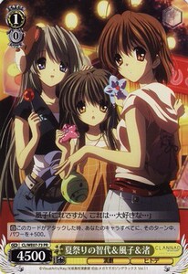 WS 黑白双翼 卡牌 CLANNAD 夏祭りの智代＆風子＆渚　【PR】