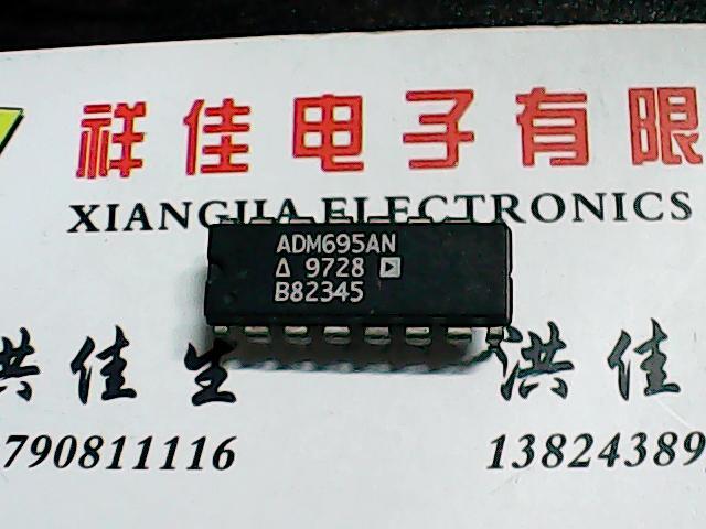 ADM695AN 进口货质量保证