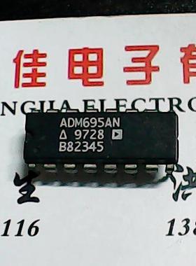 ADM695AN 进口货质量保证