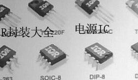 供应现货IRS2103PBF,IRS2103原装、全新