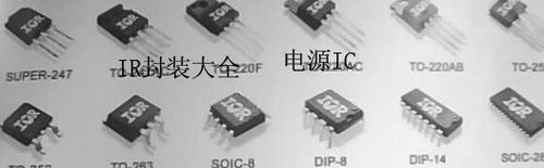 供应IR640,IR740,IR840,IRF9630,IRFBC30,IR720,全新原装现货,