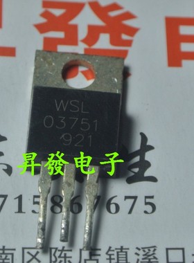 〖昇發电子〗WSL03751 WSL03752 原装拆机 质量保证