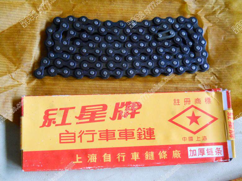 Chaîne de vélo - Ref 2366272 Image 1