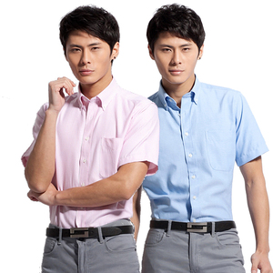 19.04元包邮 商务休闲免烫衬衫（多款可选）