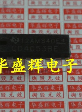 MC14053BCP HCF4053BE CD4053BE BCN TC4053BP三组二路模拟开关