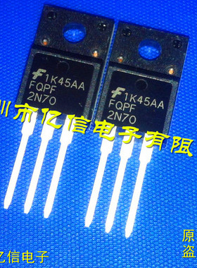 全新正品 FQPF2N70  场效应MOS管 2A700V 直插TO220F BOM表配单