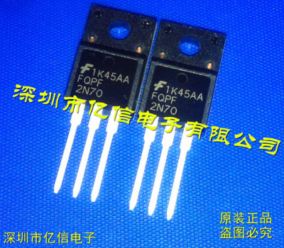 肖特基二极管FQPF2N70