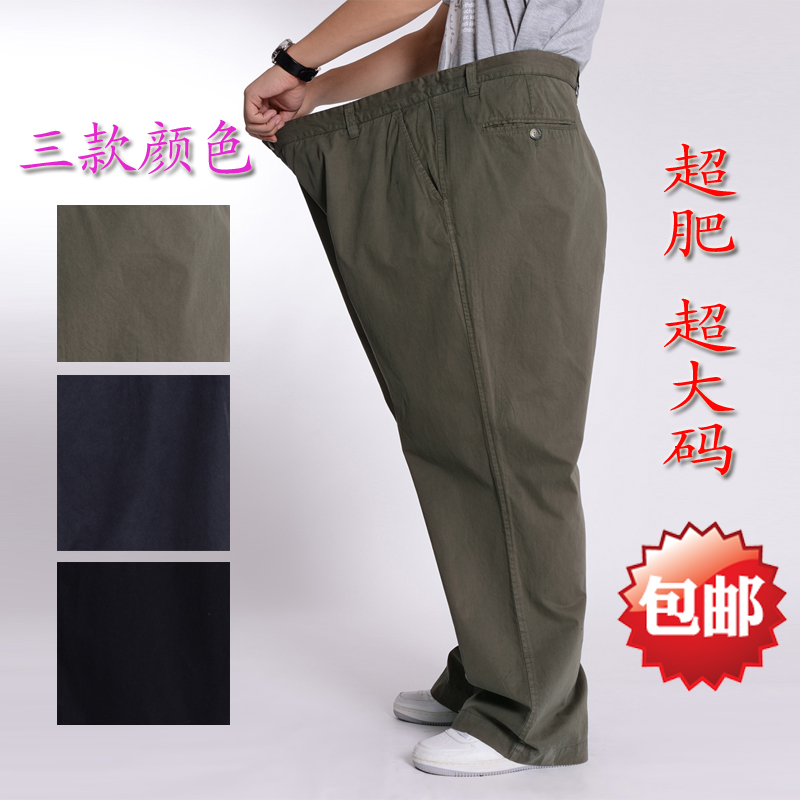 外贸新款超特大码男士运动休闲裤男装加肥加大超特大码宽松休闲裤