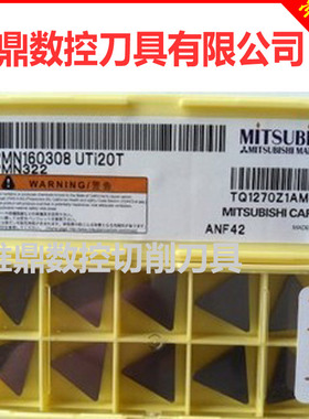 特价正宗小三角刀粒 数控刀片 2204大 刀片 TPMN160308 UIT20T