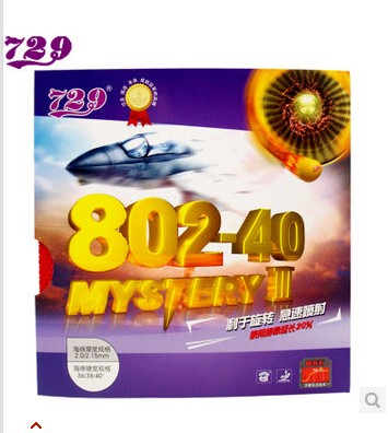 正品天津友谊729鬼斧系列802-40正胶套胶胶皮