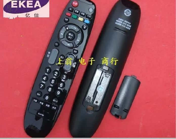 适用于包邮全新长虹乐教电视 LED32i86 LED37i86 LED42i86