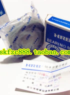 HRB轴承 N211EM/P5 2211EH 55*100*20 P5级 D级 哈尔滨轴承