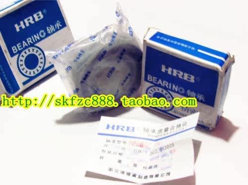 HRB轴承 N208EM/P5 2208EH 40*80*18 P5级 D级 哈尔滨轴承