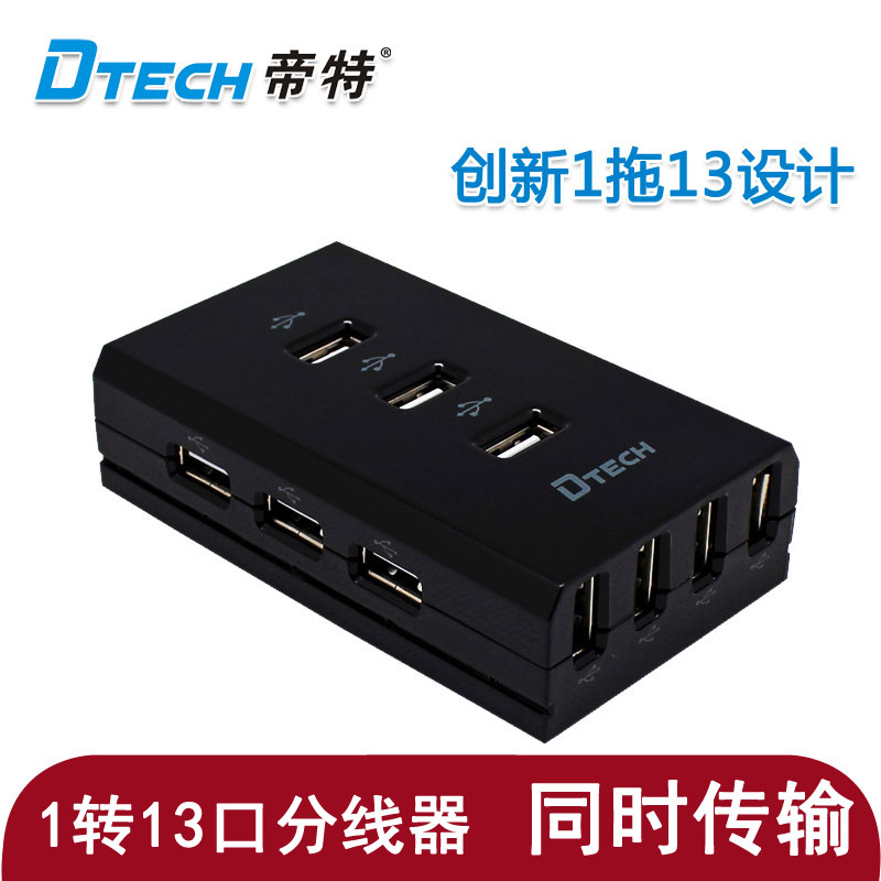 Concentrateur USB - Ref 370030 Image 1
