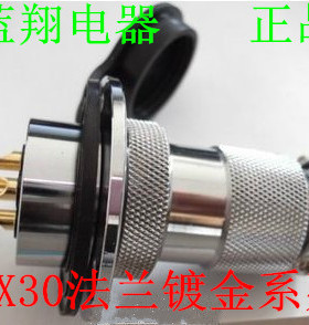 航空插头GX30 DF30-2芯3芯4芯5芯6芯7芯8芯9/10/12/14开孔30mm