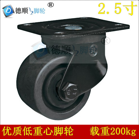 中重型2.5寸轮径65mm万向活动低重心耐磨承载重200kg脚轮子 3寸