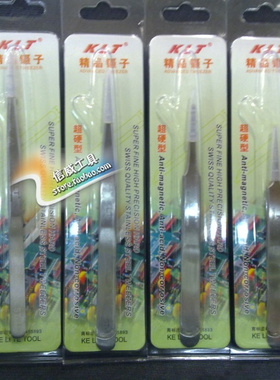 KLT超硬镊子 精品镊子 有多个头部型号 尖头 弯尖头 平头均有