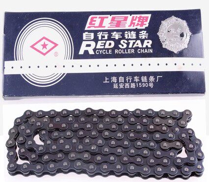 Chaîne de vélo - Ref 2368591 Image 1