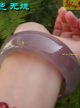 无烧冰彩紫玉髓加宽加厚玛瑙手镯