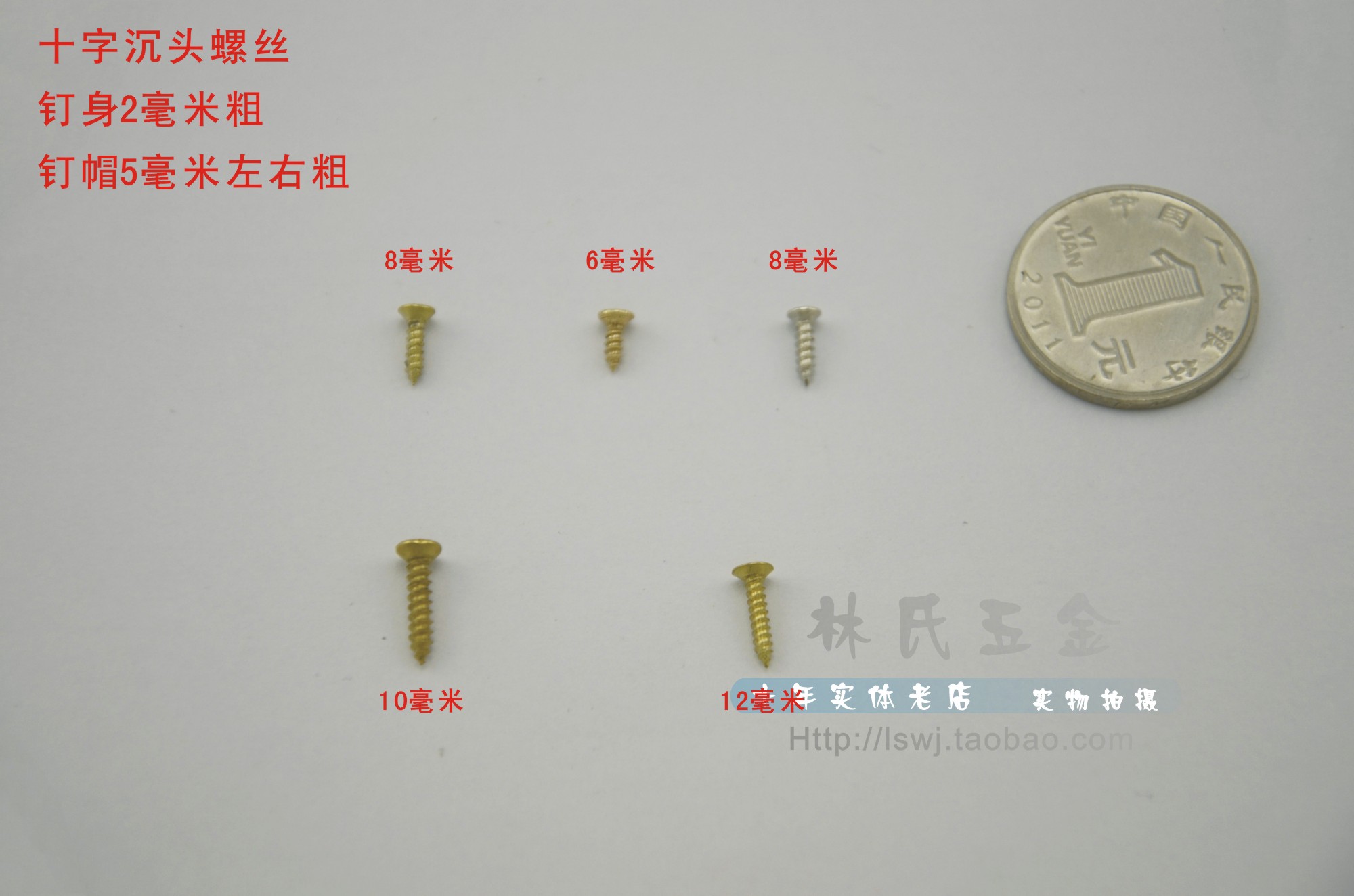 铁螺丝铁十字沉头自攻铁螺丝