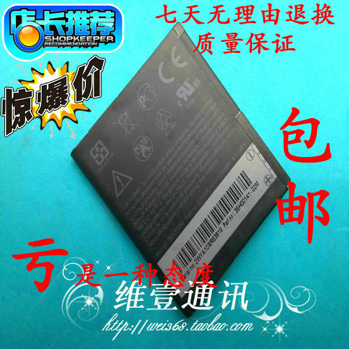 htc g10