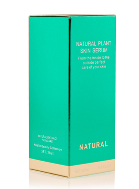 经典绿色20ml包装纸盒 厂家长期现货供应批发 乳液瓶精华瓶纸盒