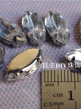 4X15MM等马眼 米形手缝钻 超闪婚纱亚克力爪钻服装DIY饰品钻 白色