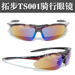 Lunettes de soleil sport TOPEAK - autre - Ref 1224910 Image 1