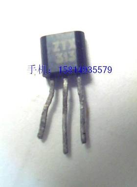 小功率三极管ZTX313(进口拆机）