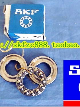 进口轴承 瑞典SKF轴承 推力球轴承 51252M 8252H 压力轴承