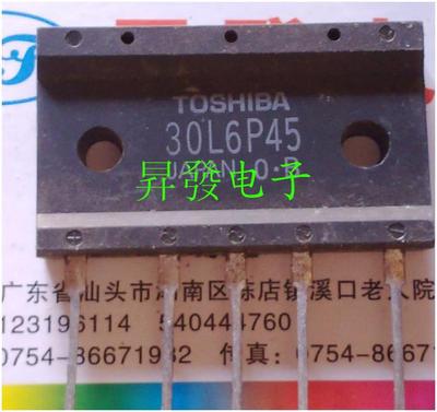 〖昇發电子〗三相桥 30L6P45 测试好发货