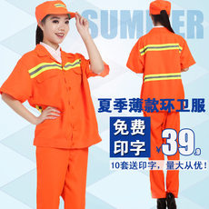 Vêtement de travail en polyester - Ref 1912493 Image 9