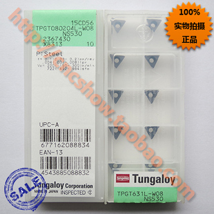 东芝 Tungaloy TPGT080204L-W08 NS530 金属陶瓷 通用材质 特价