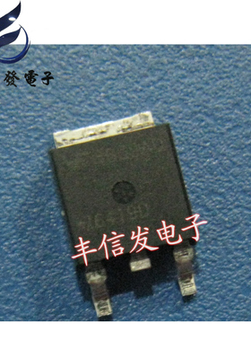 76419D 汽车电脑板 点火驱动三极管