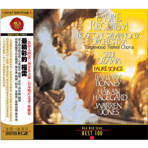 .正版CD 精彩的 福雷—小泽征尔 指挥 BEST100 -063