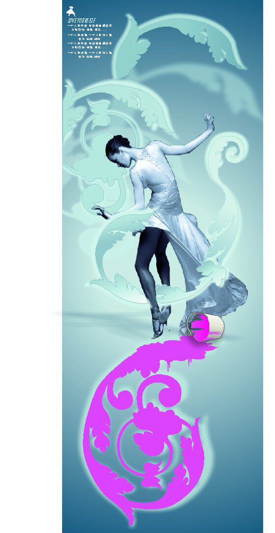 海报印制209海报展板素材(制作)3238舞会演出海报-现代舞演出