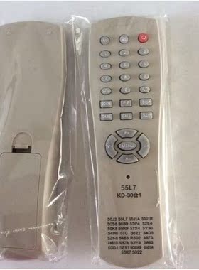 高品质杂牌机遥控器30合1 55L7 50J2 50J1A 53P4三洋机芯30合1