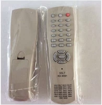 高品质杂牌机遥控器30合1 55L7 50J2 50J1A 53P4三洋机芯30合1