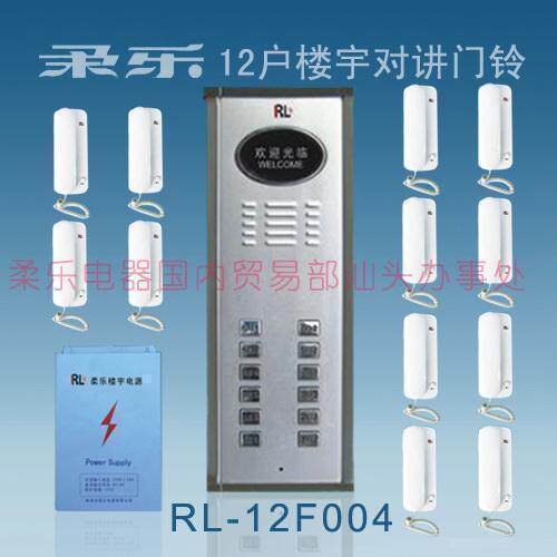 娱乐桑拿总台包厢房间服务呼叫器报钟报号对讲通讯话机门铃RL-12F