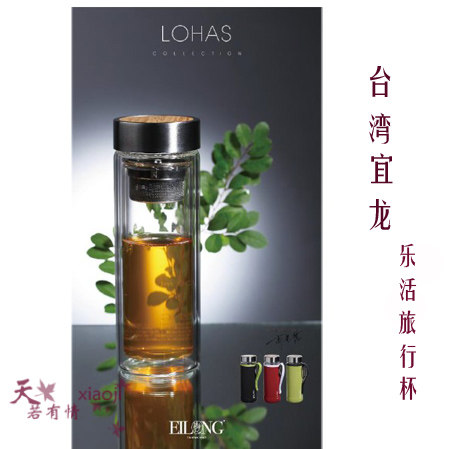 随身双层耐热玻璃保温杯
