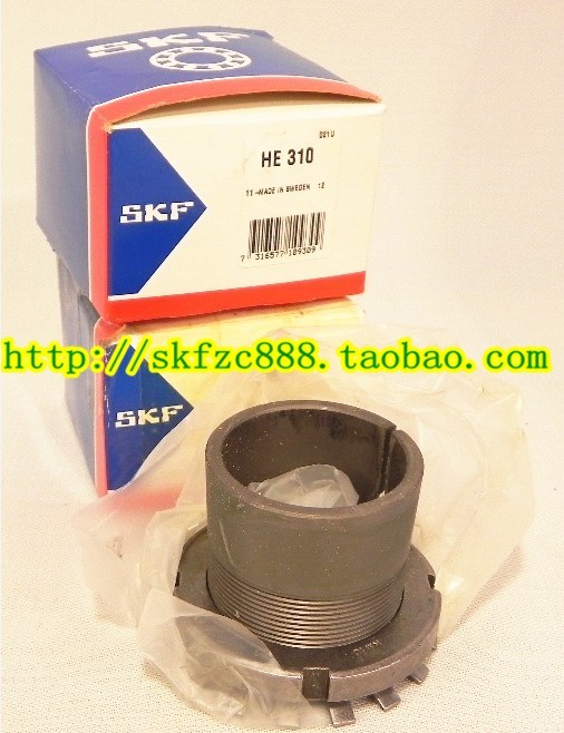 瑞典SKF轴承 进口推卸套 退卸锁套 胀紧套 轴承套 紧定套 H3136